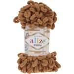 Alize Puffy 179 Kameli