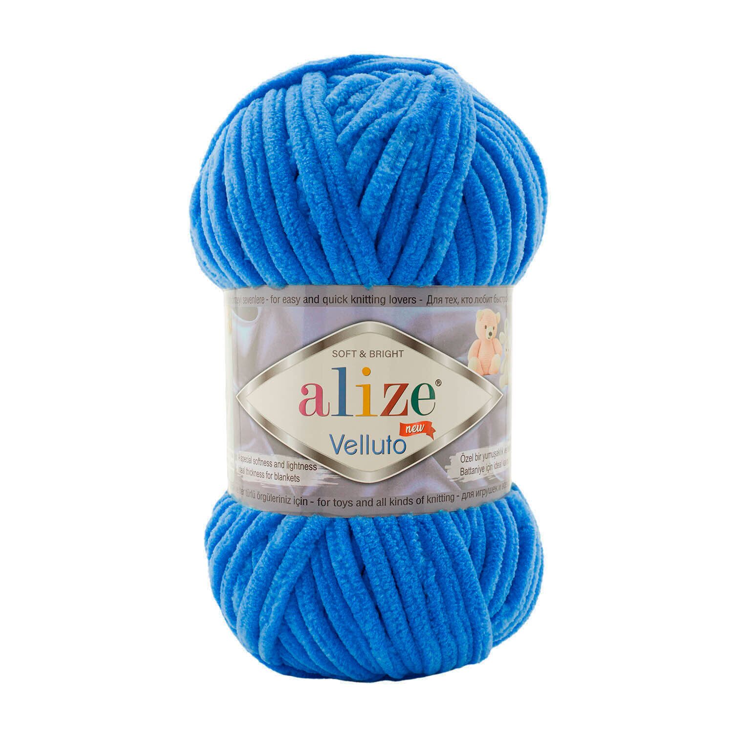Alize Velluto 141 kirkas blue