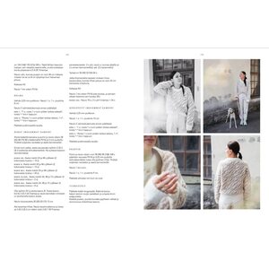 Cozy Publishing Urban Knit Klassikot
