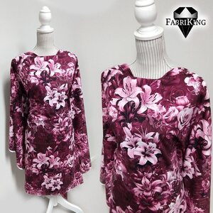 Fabriking Trikoo, Boquets red wine